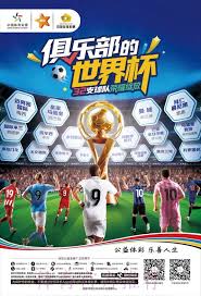 Football Hero